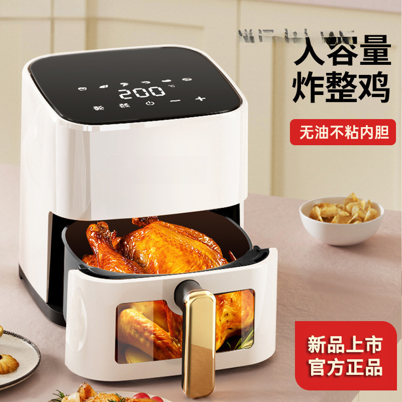 Air Fryer Household Intelligent Fully Automatic New Visual Multi-Function Touch Screen Large Capacity Oil-Free Electric Oven One Piece