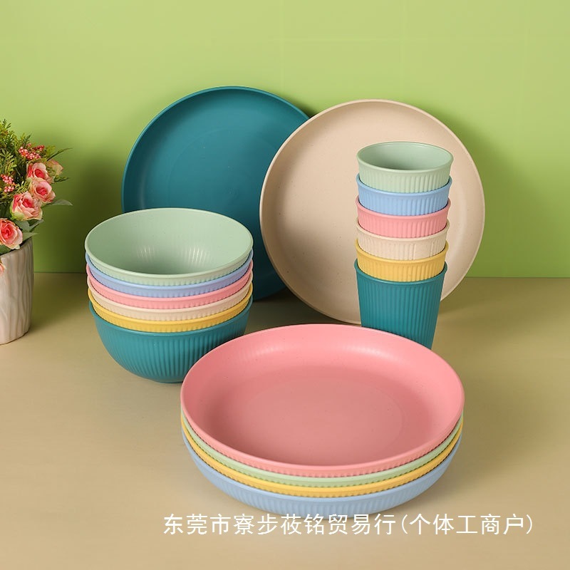 クロスボーダー小麦わら縦模様ボウル、カップ、プレート、家庭用食器4個セット、サラダスープボウル、ディナープレート、ウォーターカップギフトセット|undefined
