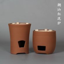 潮州传统纯手工红泥炭炉煮茶炉 户外工夫茶炉 家用室内小火炉风炉