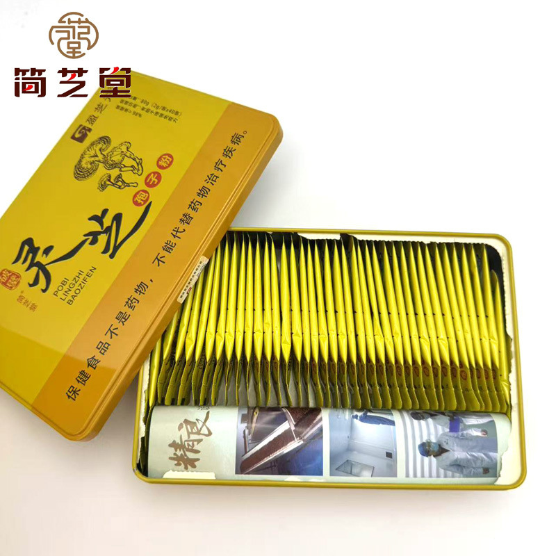 厂家直供破壁灵芝孢子粉批发礼盒80g袋装赤温碾压增强免疫力|undefined