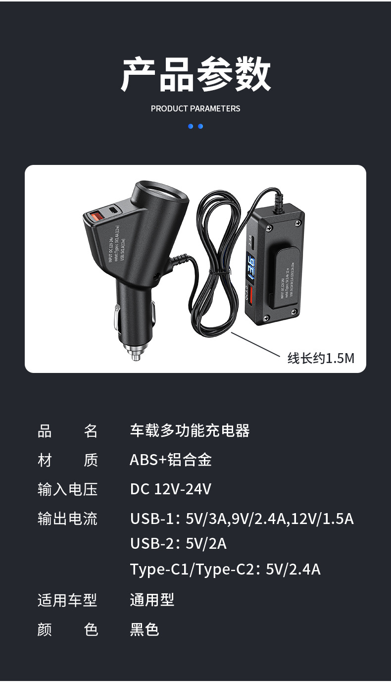 New Car One-To-Five Cigarette Lighter Dual USB + Dual Pd Digital Display Fast Charging Car Charger Smart Car Mobile Phone Charger