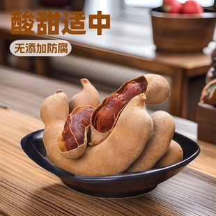 Yunnan Specialty Sour Horn Fresh Wild Sweet Horn Pregnant Women Snack Fruit Sour Horn South Jujube Tamarind Sweet Horn