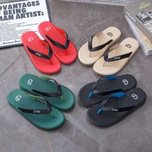 春夏季休闲舒适个性防滑PVC塑料人字拖 日常户外沙滩简约夹脚凉拖