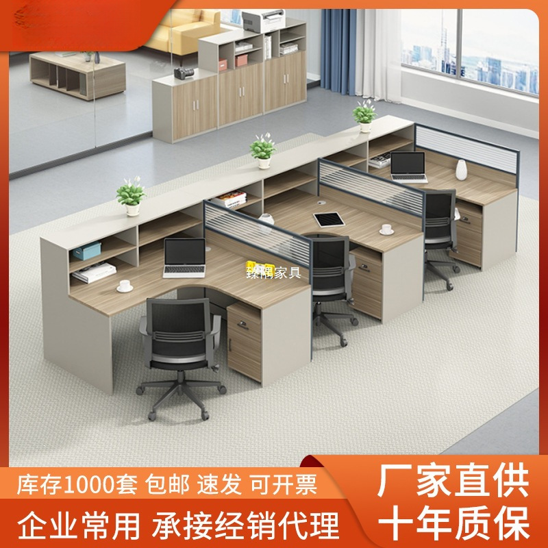 Mesa de oficina del personal para cuatro personas, escritorio de oficina de oficina de escritorio y silla combinada de pantalla de computadora del personal moderno y simple