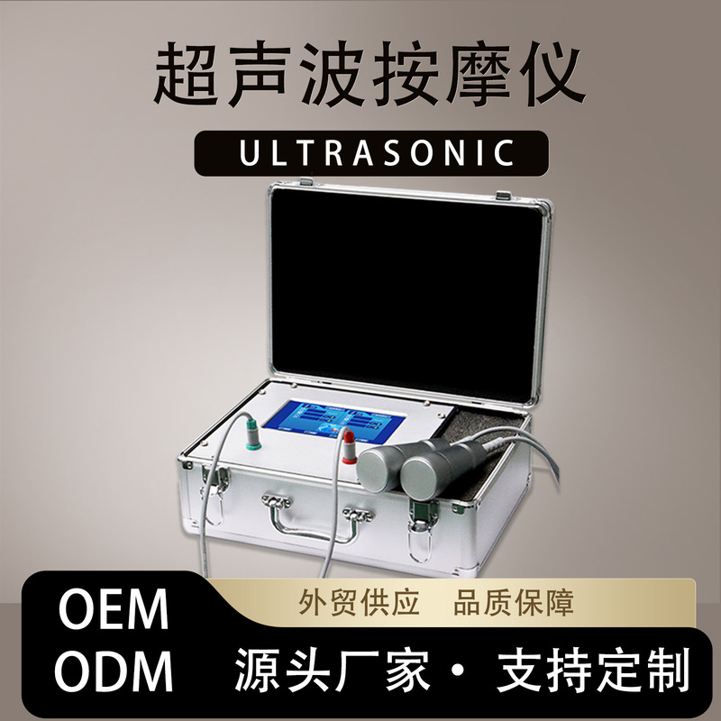 ポータブル超音波経絡理学療法機器ハイパワー筋肉痛筋膜王医療越境貿易|undefined