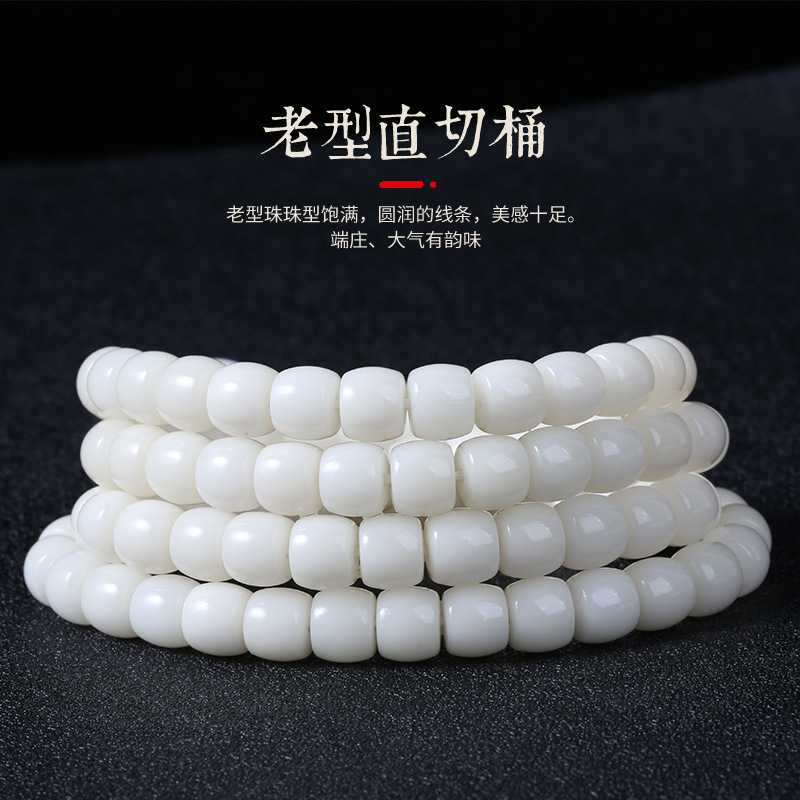Bodhi rosary, 8mm, 114 pieces