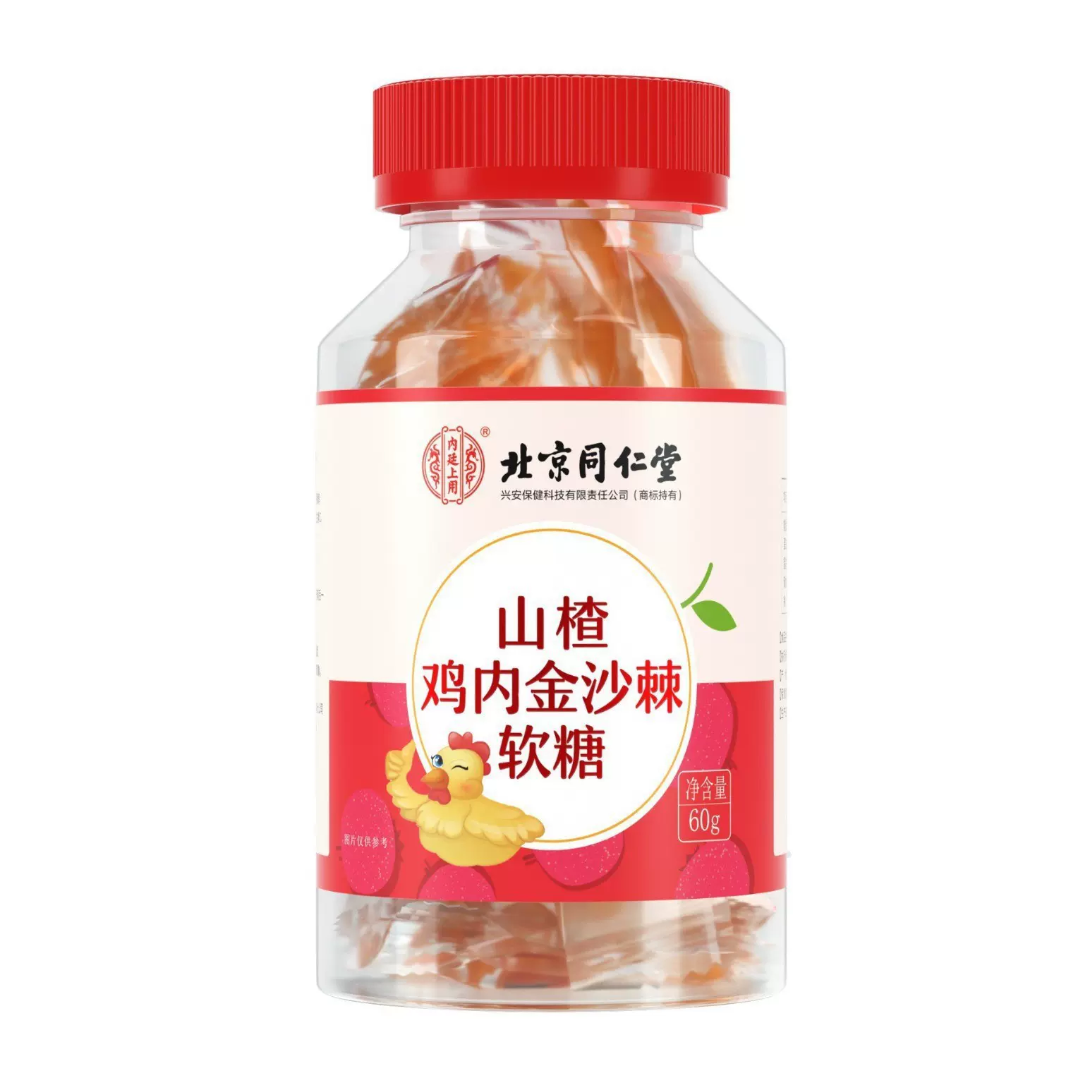 北京同仁堂内廷上用山楂鸡内金沙棘软糖儿童挑食积食开胃代发