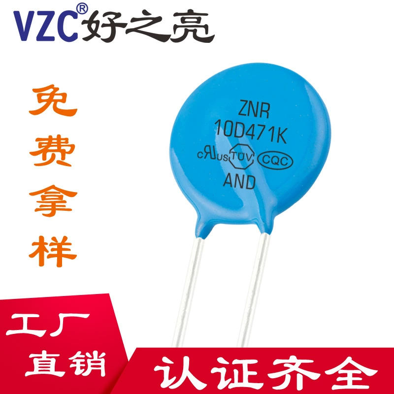 Прямые поставки с завода: варисторы для защиты от молний, сертифицированные встраиваемые устройства защиты от молний, синие варисторы