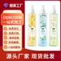 喷雾持久留香空气清新剂