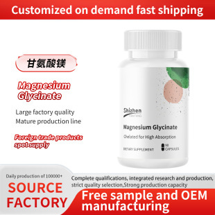 ���Q���NƷ�ʰ����VMagnesium Glycinate���SԴ�^֧�����l