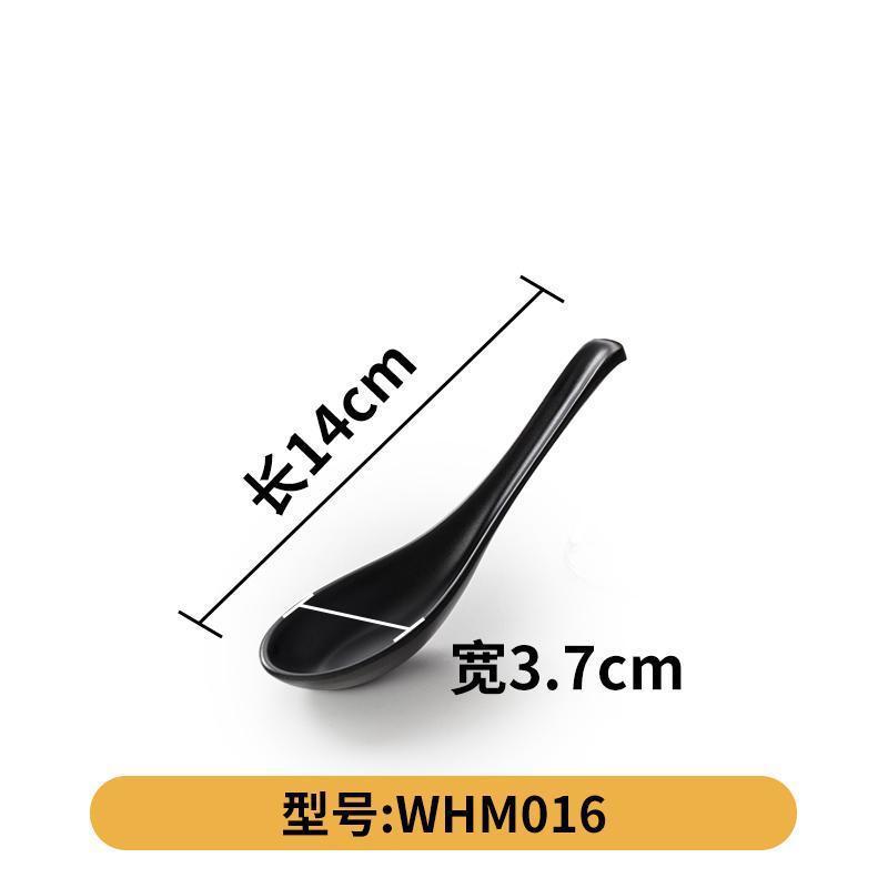 WHM016 매트 블랙( 5.5inch )