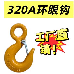 320A�Ͻ�䓭h���h ���I���ط�Ó���۵��h0.75T-50T��Ҏ����