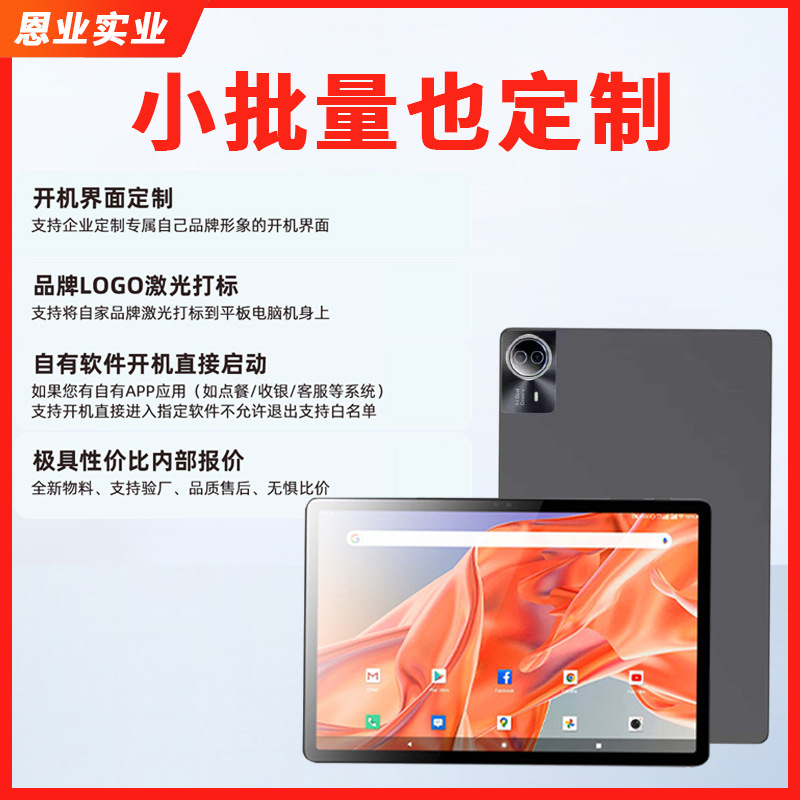 Tablet smart laptop, 14 inch, wide screen, eyes protection, support function for all network communication standards 2
