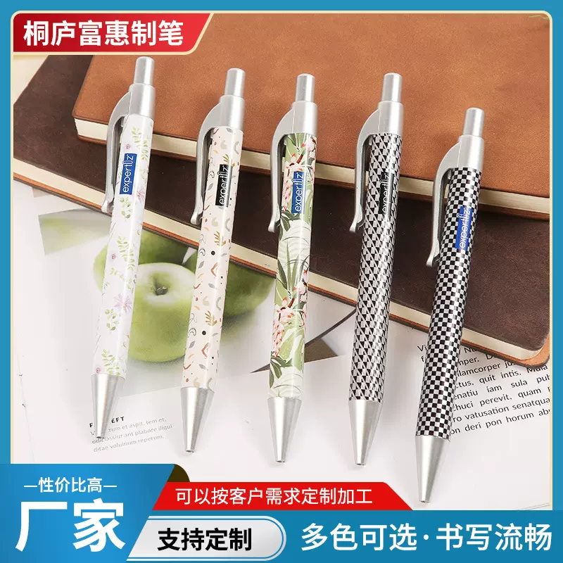 按动中性笔圆珠笔批发 塑料圆珠笔 广告礼品笔创意文具简易笔印刷