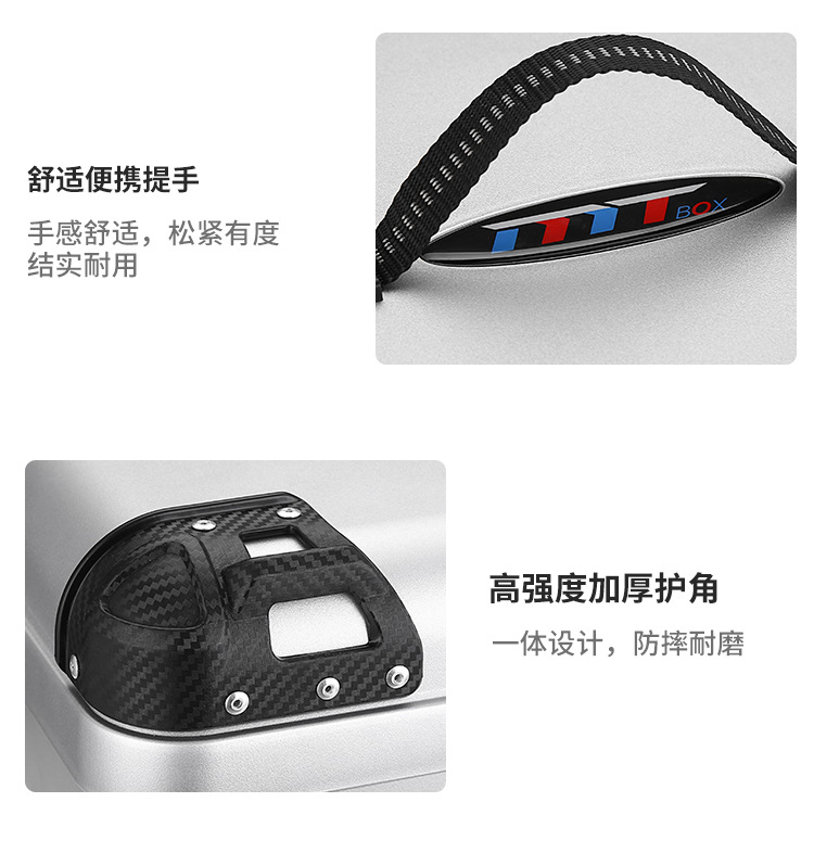Motorcycle trunk large capacity trunk scooter electric car trunk large universal non-aluminum alloy tail box