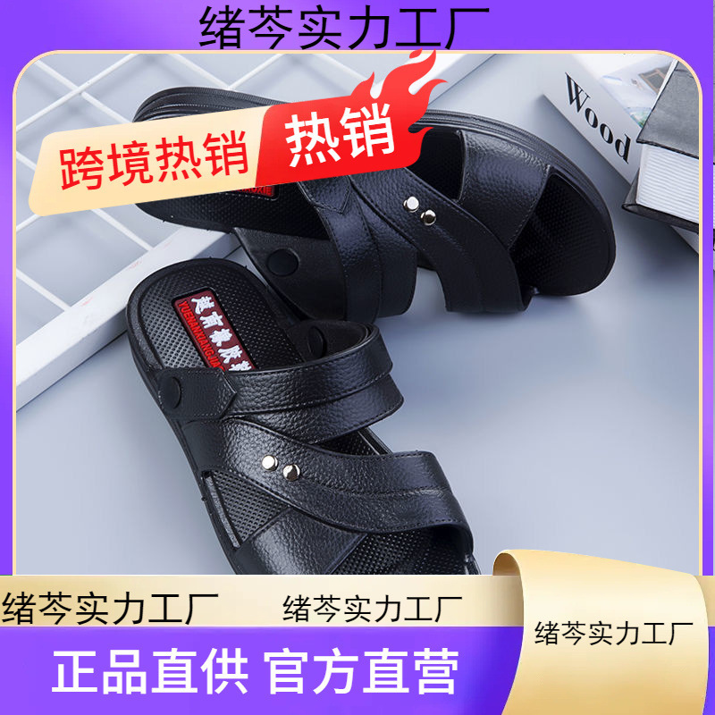 ベトナム天然ゴムサンダル 【破損時返金】サンダル メンズ 厚底 耐摩耗性 防水 滑り止め メンズサンダル|undefined