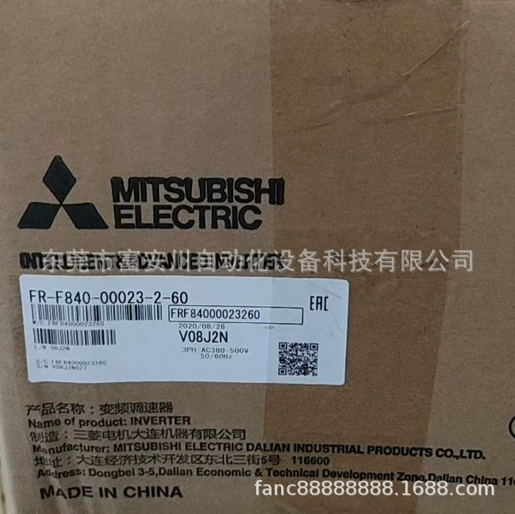 FR-F840-00023-2-60 Mitsubishi/Mitsubishi новый оригинальный инвертор, цена договорная