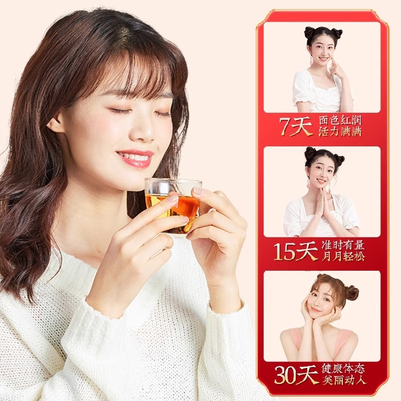 暖月膏 甄选原料膏香浓郁吃出好气色月月轻松无负担膏滋厂家批发|undefined
