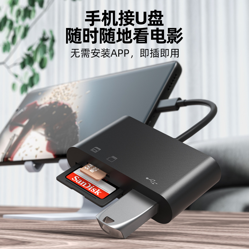 工場私型type-cカードリーダーtype-cアンドロイド携帯電話パソコン多機能otg2.0sd/tfuディスク|undefined