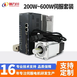 伺服驱动器;微型电动机;伺服电机