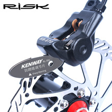 RISK 山地自行车碟刹片调节器碟片来令片间隙调整工具刹车防蹭碟