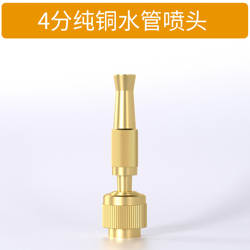 4 puntos PISTOLA DE PULVERIZACIÓN de cobre