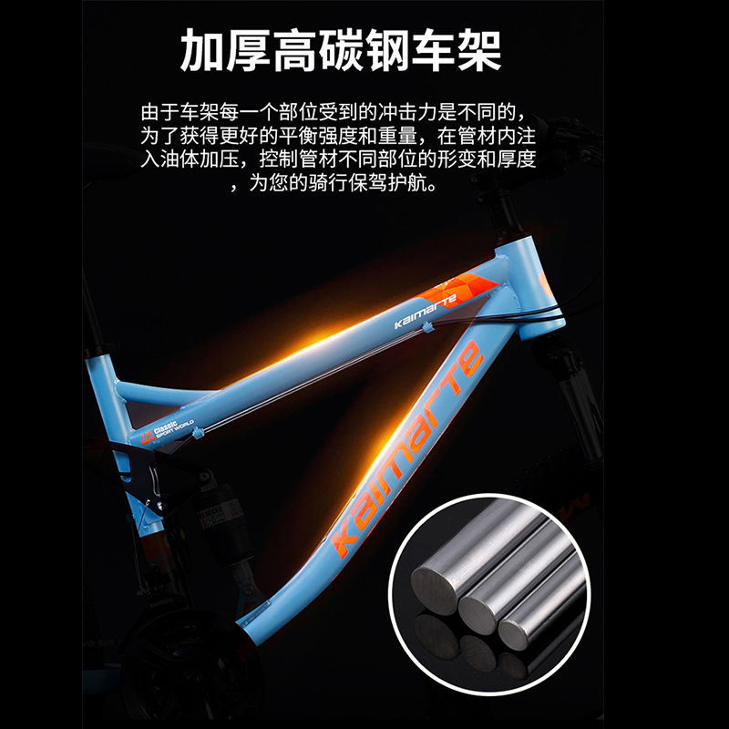 Venta al por mayor de cola suave bicicleta de montaña de velocidad variable estudiante juventud 26 fuera de carretera de los hombres adultos ligero bicicleta de cercanías