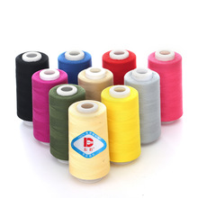 锦纶涤纶尼龙低弹丝3000码线100D彩色缝纫线拷边线丝线弹力线辅料