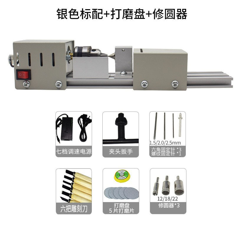 小型木工车床佛珠机家用木材多功能打孔器手串数控金属车迷你车床|undefined
