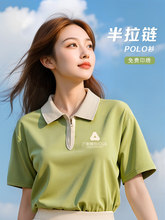 半拉链polo衫工作服印logo夏季银行金融公司员工短袖t恤工装