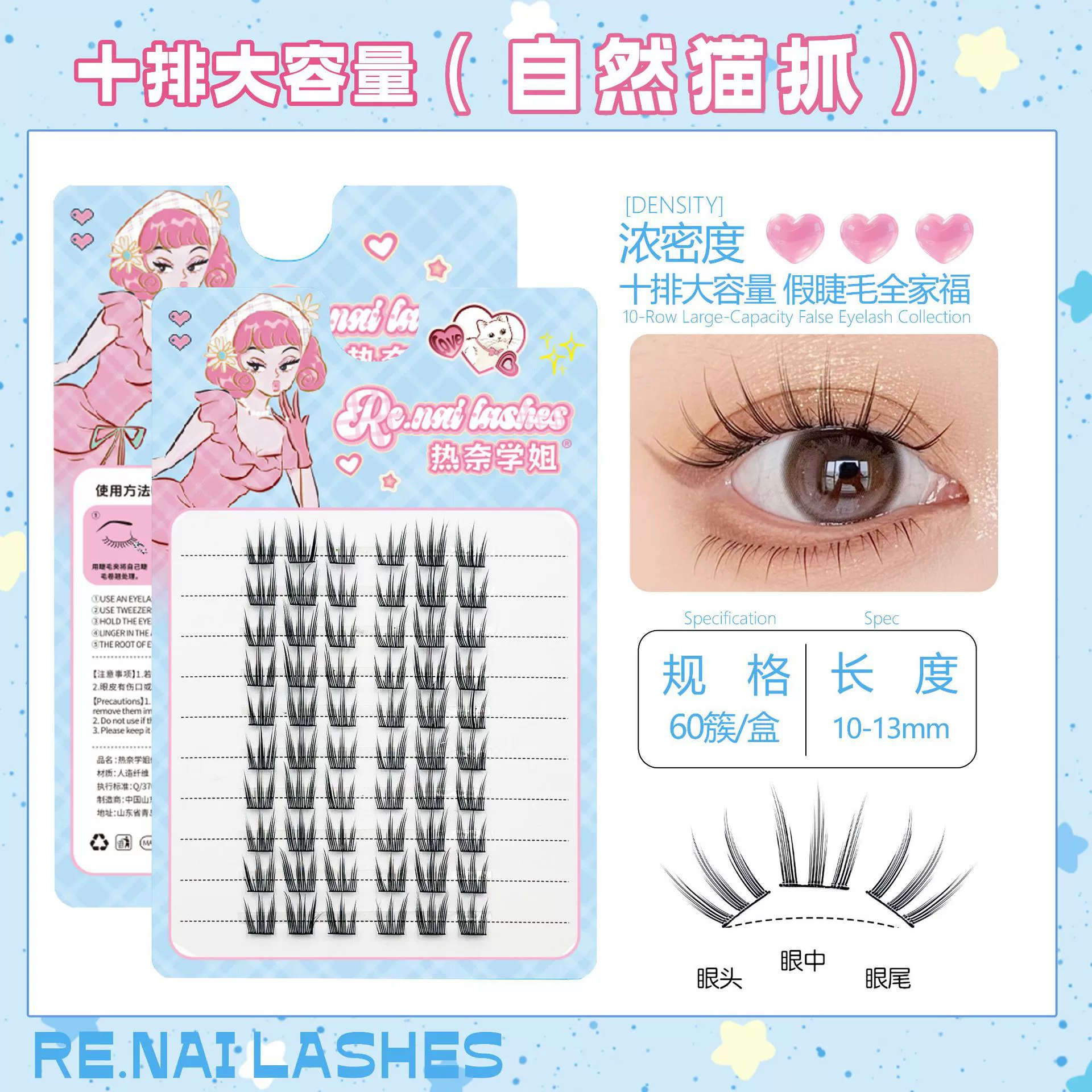 (Cross-border trading), false eyelashes, capacious soft quality glue