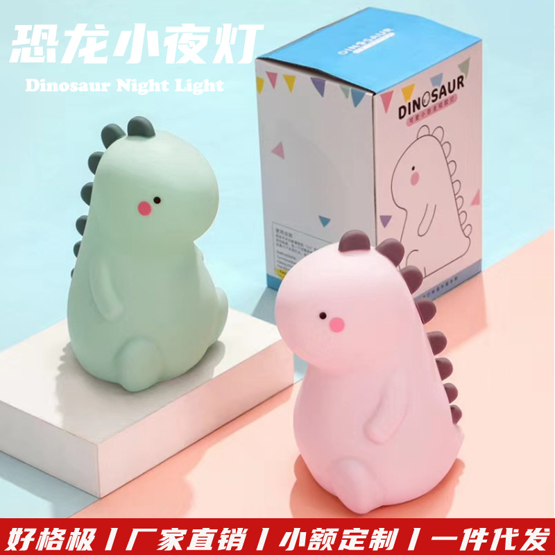 Luz Nocturna de Dinosaurio y Mascota Linda, Luz Ambiental Colorida, Juguete Antiestrés, Adorno Creativo y Regalo Transfronterizo