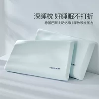 Mercury Home Textiles Подушка для глубокого сна Подушка из пены с эффектом памяти с медленным отскоком Домашняя подушка для шеи для сна Подушка для взрослых и студентов