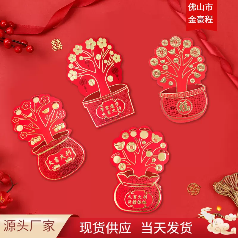 2025新款卡通立体创意红包袋 新年利是封批发龙年红包 压岁包厂家