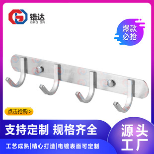 Coat Hook Stainless Steel Brushed Scandinavian Simple Row Hook Bedroom Bathroom Accessories Storage Hook Coat Hook