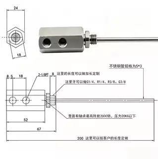 定制不锈钢铜塑胶注塑压铸模具运水针冷却管点冷管360度万向旋转