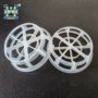 32mm塑料pp聚丙烯阶梯环