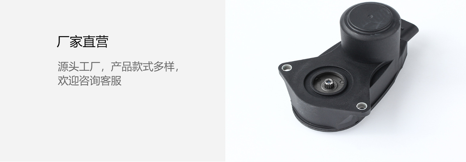 Brake Cylinder Motor, Rear Brake Cylinder, Suitable for Geely Boyue, Hyundai Calipers, Little Crab
