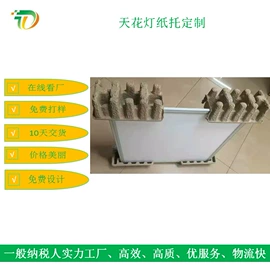 纸浆模塑;废纸浆;数码视频盒子