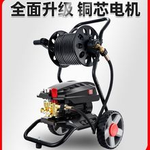 黑猫洗车店推荐大功率超高压洗车机强力清洗机家用增压水泵商用