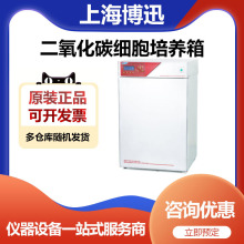 �Ϻ���ѸBC-J80������̼�������B��ˮ�׼t��