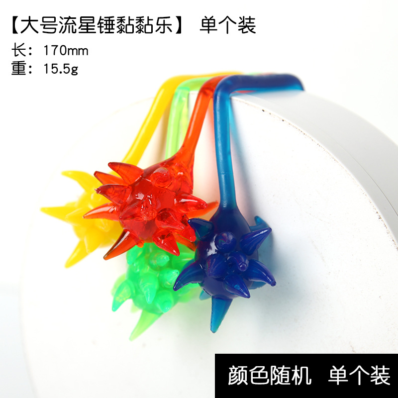 Juguetes de descompresión adhesivos transfronterizos, escalada en pared creativa e interesante, juguetes para niños con martillo meteoro pegajoso para niños medianos y grandes al por mayor