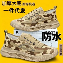 2026男新款低帮迷彩户外鞋软底轻便防臭透气劳保鞋耐磨防滑干活鞋