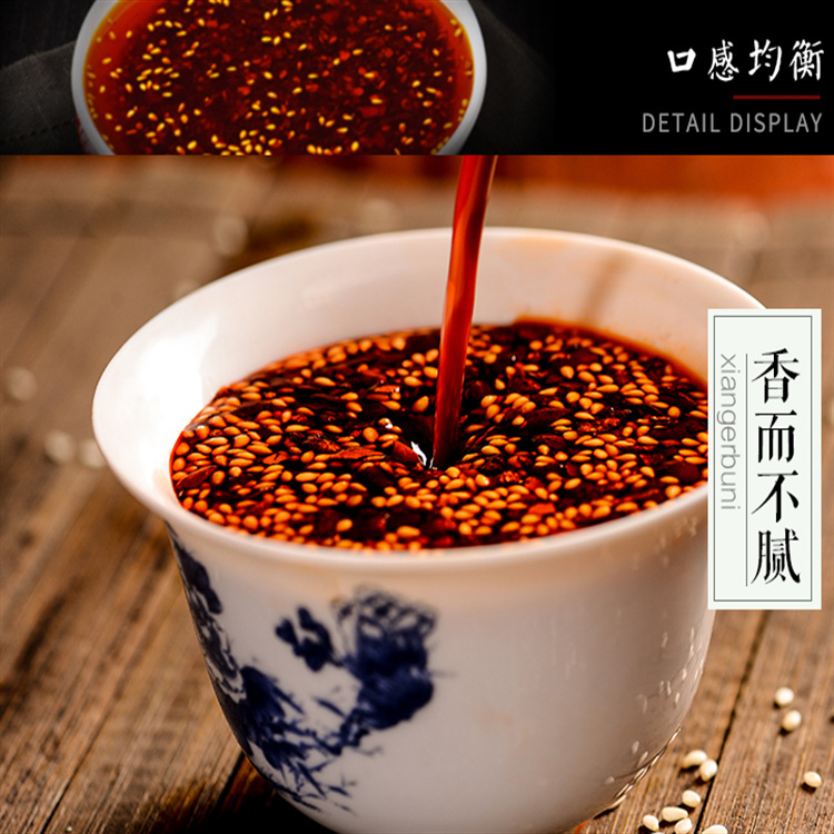 辣侬辣椒油 麻辣红油2.5kg桶装 凉拌菜凉皮凉面商用批发 厂家直供