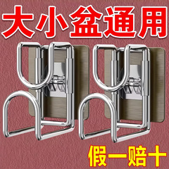 脸盆架免打孔卫生间壁挂浴室挂钩放脸盆挂架网红粘钩墙上挂盆神