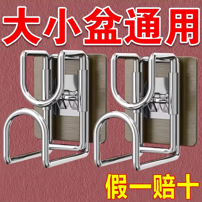 脸盆架免打孔卫生间壁挂浴室挂钩放脸盆挂架网红粘钩墙上挂盆神|undefined