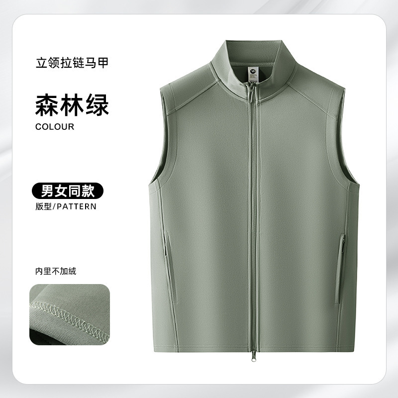 抓绒立领软壳马甲定制印logo广告活动高端加绒商务背心工作服马夹|undefined