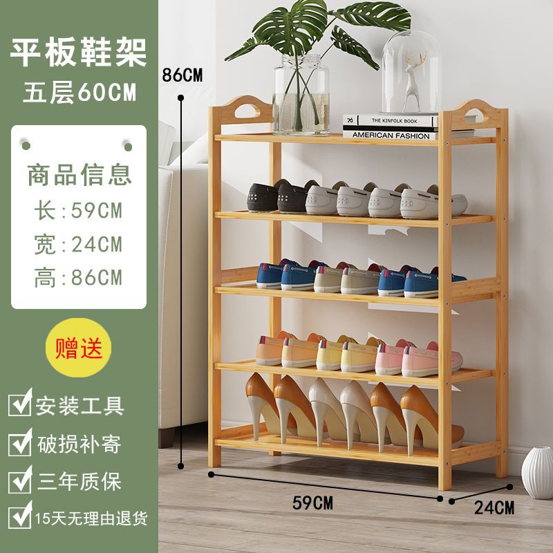 Zapateros de bambú, zapateros domésticos simples de varias capas, zapateros, zapateros, cabezas de madera no maciza, estantes de almacenamiento de dormitorios ensamblados en la puerta