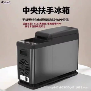 Ice Tiger kompressorlu avtomobil soyuducusu 12V24V, qoltuqaltı mini soyuducu