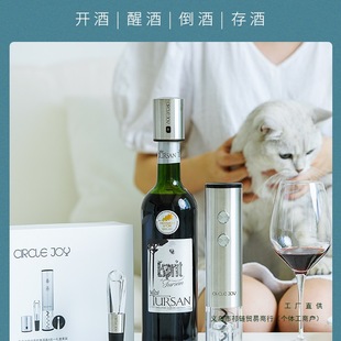 Electric Wine Bottle Opener Household Rechargeable Wine Opener Fully Automatic Wine Bottle Opener Stainless Steel Bottle Opener Daily Use